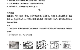 贵州省铜仁市2020年 中考英语试题-【免费下载】
