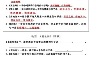 【24新版】七语文必背古诗词+每日一练-【免费下载-高清无水印】【语文电子版可打印】