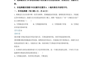 2022年四川省南充市中考生物真题-【免费下载-高清无水印】【中考真题电子版可打印】