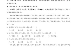 2021年高考 地理试卷-【免费下载】