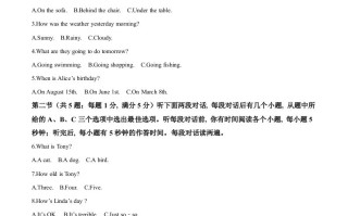 2022年湖南省张家界市中考英语真题-【免费下载-高清无水印】【中考真题电子版可打印】