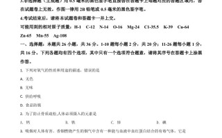 湖北省襄阳市2021年中考化学 试题-【免费下载-高清无水印】【中考真题电子版可打印】