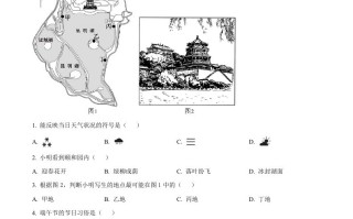 2 022年北京市中考地理真题-【免费下载】