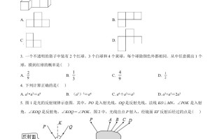 2022年山东省威海市 中考数学真题-【免费下载】