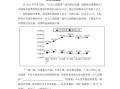 【期末专项知识点专题 ：非连续性文本阅读】六语文-【免费下载】