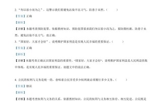 2023年浙江省杭 州市中考道德与法治真题-【免费下载】