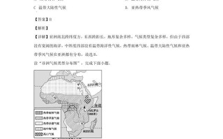 甘肃兰州2021-2022学年七年级册地理期末试卷及答案-【免费下载-高清无水印】【地理电子版可打印】
