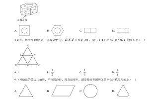 福建省2020年中考 数学试题-【免费下载】
