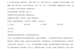 2023年重庆市中考道德与法治真 题-【免费下载】