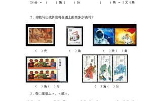 二年级数学册2.1买文具-【免费下载-高清无水印】【数学电子版可打印】