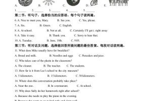 2024年甘肃省武威市、嘉峪 关市、临夏州中考英语真题-【免费下载】
