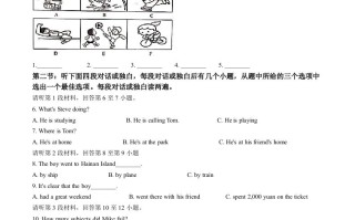 2022年湖北省江汉油田、潜江、天门、仙桃中考英语真题-【免费下载-高清无水印】【中考真题电子版可打印】