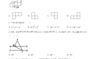 2022年辽宁省营口市 中考数学真题-【免费下载】