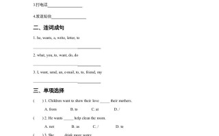 五年级英语册Unit3MakingContactLesson1同步练习3-【免费下载-高清无水印】【英语电子版可打印】