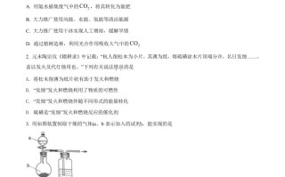 2021年高考化 学试卷-【免费下载】