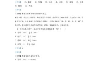 2023-2024学年福建泉州市五年级册语文期末试卷及答案-【免费下载-高清无水印】【语文电子版可打印】