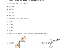 黑龙江省牡丹江 、鸡西地区朝鲜族学校2021年中考化学试题-【免费下载】