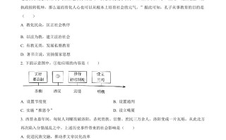  2023年内蒙古通辽市中考历史真题-【免费下载-高清无水印】【中考真题电子版可打印】