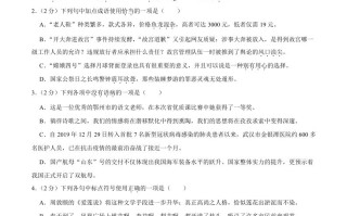 湖北省鄂州市 2020年中考语文试卷-【免费下载】