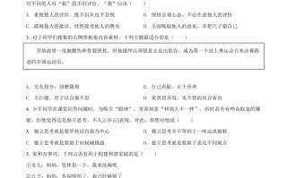 2022年广西桂林市中考道德与法 治真题-【免费下载-高清无水印】【中考真题电子版可打印】