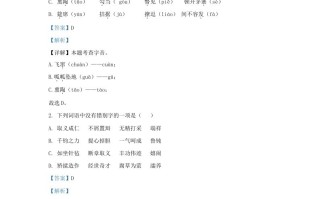 2023-2024学年黑龙江省哈尔滨市南岗区九年级学期语文期中试题及答案-【免费下载-高清无水印】【语文电子版可打印】