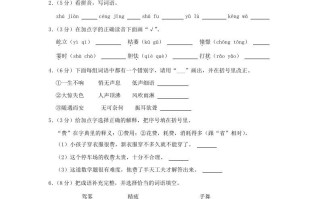 2020-2021学年辽宁省大连市西岗区四年级学期期末语文真题及答案-【免费下载-高清无水印】【语文电子版可打印】