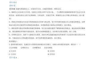  2024年山西省中考道德与法治真题-【免费下载】