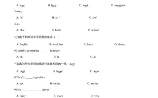 五年级英语册期末测试-【免费下载-高清无水印】【英语电子版可打印】
