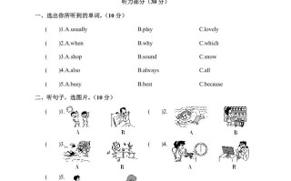 五年级数学册月考卷-【免费下载-高清无水印】【英语电子版可打印】