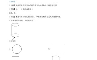 2022年福 建省中考数学真题-【免费下载】