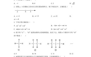 2022年江西省中考数学真 题-【免费下载】