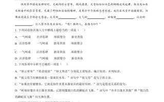 2022年辽宁省营口市中考 语文真题-【免费下载】