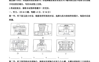2023年湖北省油田 中考英语真题-【免费下载】