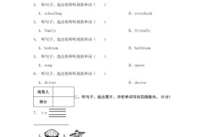 2020-2021学年浙江省台州市三门县四年级学期期末英语真题及答案-【免费下载-高清无水印】【英语电子版可打印】