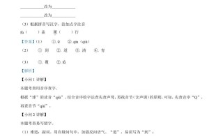2022年黑龙江省 牡丹江、鸡西地区朝鲜族学校中考语文真题-【免费下载】