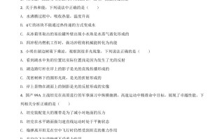  湖北省荆门市2021年中考物理试题-【免费下载】