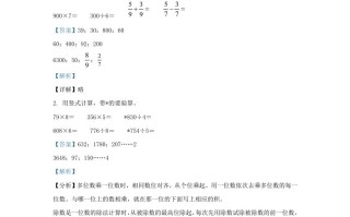 2022-2023学年江苏徐州丰县苏教版三年级册期末考试数学试卷及答案-【免费下载-高清无水印】【数学电子版可打印】