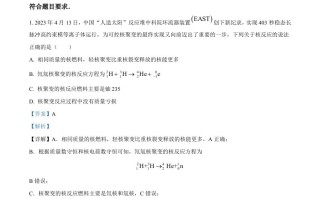 202 3年高考物理试卷-【免费下载】