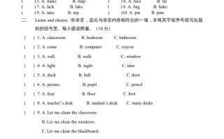 四年级英语册Unit1myclassroom单元测试及答案4-【免费下载-高清无水印】【英语电子版可打印】