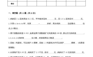 五年级数学册期中检测高频考点卷-【免费下载-高清无水印】【数学电子版可打印】