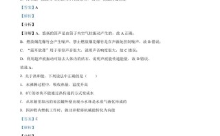 湖北省荆门市2021年中考物理试题-【免费下载-高清无水印】【中考真题电子版可打印】