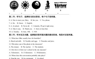 2 024年甘肃省平凉市中考英语真题-【免费下载】