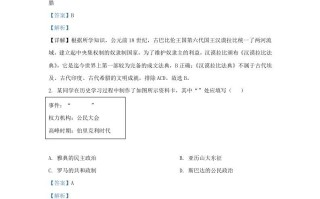2022-2023学年山东省济南市高新技术产业开发区九年级学期历史期末试题及答案Ｂ卷-【免费下载-高清无水印】【历史电子版可打印】