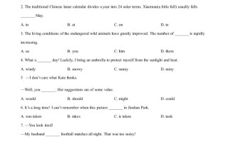 2022年江苏省镇 江市中考英语真题-【免费下载】