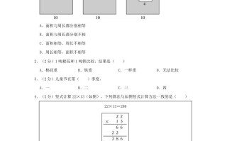 2022-2023学年重庆市武隆区小学三年级册数学期末试题及答案-【免费下载-高清无水印】【数学电子版可打印】