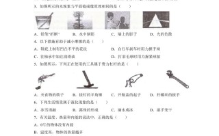 山东省菏泽市2020年中考 物理试题-【免费下载】