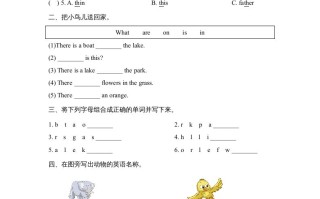 二年级英语册Unit5_Lesson2课时训练-【免费下载-高清无水印】【英语电子版可打印】