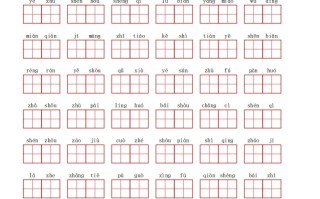 部编语文二年级册第八单元-【免费下载-高清无水印】【语文电子版可打印】