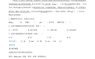 2024年重庆市中考 语文真题B卷-【免费下载】