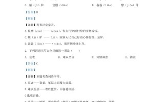 2022-2023学年重庆九龙坡区五年级册语文期末试卷及答案-【免费下载-高清无水印】【语文电子版可打印】